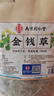南同四海南京同仁堂金钱草茶包搭金钱草中药材原料广金钱草金钱片草100g 实拍图