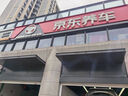 壳牌（Shell）机油全合成机油5w-30(5w30) API SP级 1L 都市光影版灰壳 实拍图