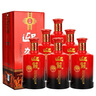 迎驾贡酒 淮南子 浓香型白酒 42度 450ml*6瓶 整箱装 实拍图