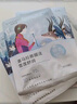 自然堂（CHANDO）面膜喜马拉雅舒缓补水保湿细致毛孔平衡肌肤油脂焕亮清新植物女 面膜50片 雪莲龙胆百合紫草盒装 实拍图