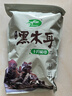 十月稻田 东北黑木耳 500g 干木耳 黑龙江东宁特产 肉厚无根 火锅凉拌炒菜 实拍图