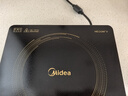 美的（Midea）电磁炉电陶炉家用 2200W大功率新型电磁灶火锅炉 一体面板炒菜烹饪一套带锅配锅国家补贴 WH2202S 实拍图