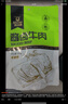 科尔沁 酱卤牛肉五香味200g 休闲零食 菜肴熟食腊味 开袋即食 实拍图