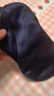 TA 真丝眼罩桑蚕丝睡眠遮光透气男女通用午睡觉舒适旅行旅游 藏青蓝 实拍图