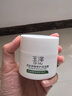 玉泽（Dr.Yu） 皮肤屏障修护保湿霜50g（乳液面霜修护霜乳补水保湿 敏感肌） 实拍图