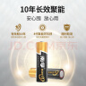 南孚5号24粒+7号16粒电池 混合装碱性聚能环4代40粒家庭装适用耳温枪/血糖仪/无线鼠标/遥控器/挂钟等 实拍图