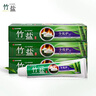 竹盐 全优护牙膏220g*3减轻牙渍多效护理护龈洁齿 清新口气 共660g 实拍图