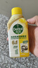 滴露（Dettol）洗衣机清洗剂250ml*6瓶金装版柠檬滚筒洗衣机清洁剂强力除垢除菌 实拍图