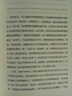 深度学习革命 从历史到未来 AI发展史 DeepSeek 通识读物 ChatGPT 互联网企业 人工智能 智能经济 科技趋势 前沿思想 凯德梅茨 著 余凯作序 万维钢推荐 实拍图