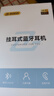 智国者【柏林之声丨2025最新款】蓝牙耳机挂耳式无线骨传导概念耳夹运动跑步音乐降噪超长续航不伤&耳朵 实拍图