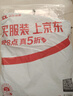 步锐特（BURUITE）运动套装男夏季健身衣服速干短袖T恤篮球羽毛球训练短裤跑步装备 实拍图