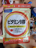 FANCL HealthScience复合维生素B族 60片/袋30日量 叶酸肌醇生物素 减肥促进代谢 实拍图