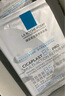 理肤泉【孙颖莎推荐】B5面膜PRO30片套装 补水保湿舒缓修护生日礼物 实拍图
