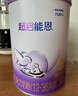 雀巢（Nestle）超启能恩1段婴幼儿乳蛋白部分水解配方奶粉0-12个月适用380g 实拍图