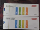 京东京造5号电池10节单色装彩虹碱性电池无汞环保 玩具/血压计/血糖仪/遥控器/挂钟/电子锁/体脂秤/鼠标 实拍图