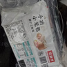 知味观 虾仁三鲜小笼包 中华老字号 灌汤小笼包子早餐速冻面点500g20只 实拍图