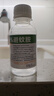 After Bite避蚊胺99%deet原液驱蚊喷雾驱蚊液防蚊驱蚊水户外野外钓鱼防虫子 【户外加强版】100ml-99%驱蚊胺 实拍图