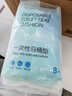 安可新一次性马桶垫加厚款24片隔凉旅行酒店独立包装坐便垫加长 60*40cm 实拍图