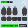 CICIDO夕多汽车坐垫夏季整车冷凝胶座垫座套冰丝通风透气四季通用奔驰特斯拉 实拍图