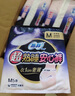 苏菲超熟睡兔子安心裤加量装M~L码13条 少女安睡裤自营官方旗舰店 实拍图