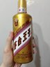 茅台（MOUTAI）金王子 酱香型白酒 53度 500ml*6 整箱装 金榜题名【升学宴】 实拍图