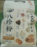 黑小知八珍粉400g猴头菇茯苓山药薏仁莲子五谷营养粉无蔗糖添加健康代餐 实拍图