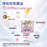 威猛先生（Mr Muscle）洁厕灵 600g*4瓶 恋恋桃花 含84精华 洁厕剂 马桶清洁 实拍图