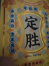 知味观定胜糕龙井绿茶味 杭州特产乔迁高考状元中式糕点心休闲零食152g 实拍图