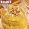 南同四海京仁堂黄苦荞茶特炒荞麦茶级高麦糖香型茶大麦茶降三芥麦茶饮250g 实拍图