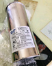 空调启动电容器适配于格力美的海尔CBB65A通用空调压缩机启动电容 50UF-2P 实拍图