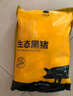 京东跑山猪生态黑猪肋排净重4斤 新鲜速冻 煲汤烤肉食材 实拍图