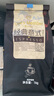One's Member 经典意式咖啡豆1kg 100%阿拉比卡油脂丰富醇厚低酸拿铁黑咖深烘 实拍图