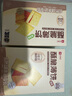 良品铺子酥脆薄饼组合600g海苔味原味早餐饼干年货休闲零食囤货 实拍图