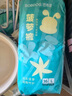 巴布豆（BOBDOG）【老爸抽检】新菠萝量贩装拉拉裤L码72片(9-14KG)婴儿尿不湿  实拍图