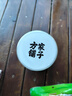 方家铺子乌梅干280g 精选自然晒制黑梅无硫熏 生吃泡水酸梅汤养生茶 实拍图