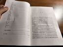 俗世奇人足本插图版 五年级 八年级 初中名著阅读课外书目 正版原著完整无删减 冯骥才 人民文学出版社 实拍图