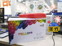 彩格适用惠普m281fdw硒鼓hp202A硒鼓hp m254dw M254nw M281fdn M280nw m254dn M281cdw cf500a打印机硒鼓墨盒 实拍图