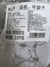 膳之牛&农夫好牛 阿根廷谷饲原切牛腱子5斤 进口生鲜牛肉 酱卤炖煮食材 实拍图