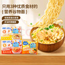 小鹿蓝蓝番茄豚骨浓汤面500g（含料包5小袋）主食方便面高蛋白儿童泡面 实拍图