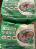 白象 方便面葱油拌面上海经典口味葱油拌面114g*5连包 实拍图