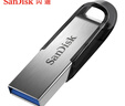 闪迪（SanDisk）32GB U盘 CZ73 安全加密 数据恢复 学习电脑办公投标 小巧便携 车载 金属优盘 实拍图