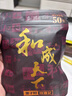 口味王包邮和成天下50/100/30新日期原包裸包商超同款青果槟榔正品批发 50元裸包*1 实拍图
