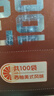 诺特兰德左旋肉碱100000运动健身饮料 升级款【100条/盒】西柚美式味 实拍图