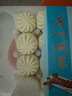 广州酒家利口福 叉烧包750g 20个 早餐半成品 广式早茶点心 包子食品速食美食 实拍图