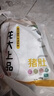 龙大肉食 猪肚子1斤  猪肚生鲜 猪肚鸡猪肚包鸡猪肚 猪肉生鲜 实拍图