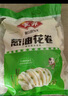 安井 葱油花卷 1kg 2斤装约34个 馒头包子面点 速冻家庭装 早餐半成品 实拍图