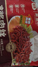 谷言预制菜 京酱肉丝340g 猪肉 快手方便菜 半成品菜 速食生鲜 实拍图