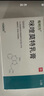 有时力 5%咪喹莫特乳膏0.25g:12.5mg*12袋/盒 2盒装 皮肤用药 实拍图
