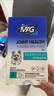 MAG【警犬基地认证】鲨鱼软骨素狗医护版40片 宠物钙片犬用关节生 实拍图