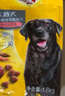 宝路狗粮老年犬狗粮 7岁以上牛肉味1.8kg全犬种通用老年犬狗粮全价粮  实拍图